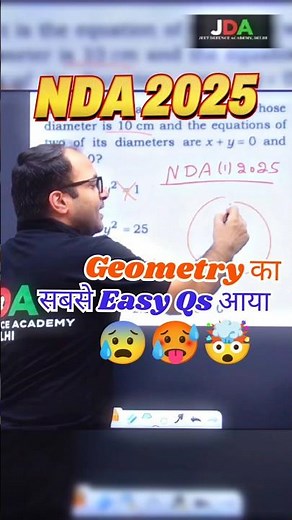 NDA Geometry Qs TRICK 😲 #nda #jda