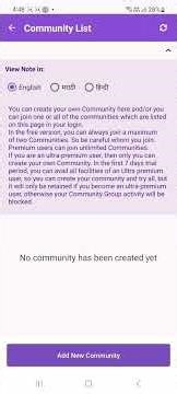How to Create a Safety Community in Alerto SOS | Family, Society & Office Setup Guide