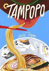 Tampopo