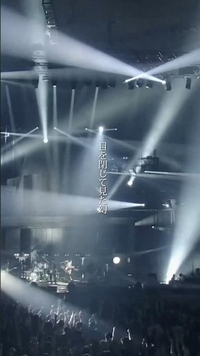 #サカナクション#プラトー#SAKANAQUARIUM アダプト TOUR at NIPPON BUDOKAN#sakanaction