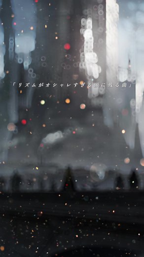 SKRYUのおすすめ曲「Real My House」紹介