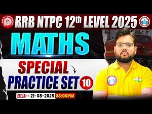 RRB NTPC Exam Analysis 2025 | NTPC Maths Special Practice Set10 | RRB NTPC 12th Maths Paper Solution