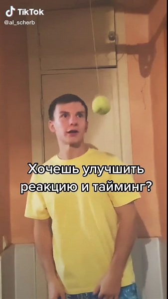А как ты тренируешь две эти вещи? #реакция #обучалки #единоборства