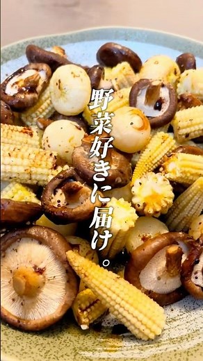 Just wrap and bake. Delicious foil-baked pearl onions 🧅