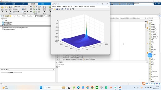 【声源定位】基于matlab麦克风阵列一维music算法声源定位（部分极化）【含Matlab源码 12041期】