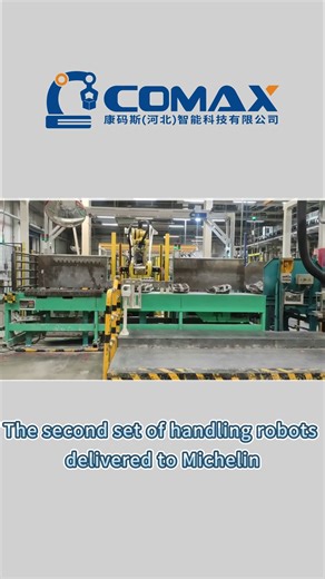 Handling robot applied in the automobile tire industry #machine #factory #automobile