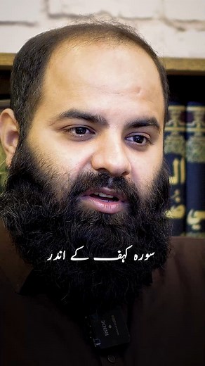 The real loser - Motivational Speech by Shaykh Adeel Arfeen #loser #nuksan #Duniya #mehnat #Allah #reel #reelfb #AdeelArfeen #shaykhadeelarfeen | Adeel Arfeen