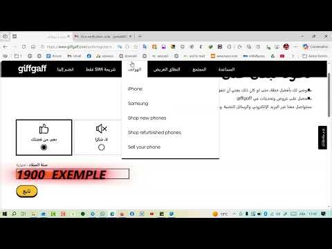 active sim giffgaff +44 UK
