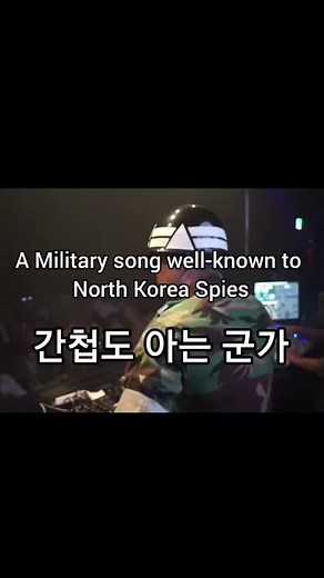 군가 물론 예비역이 싫어하는 이유 #PTSDJ #GUNNER #멸공의횃불