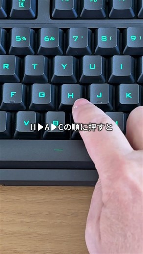表作成はこれ！ Altキー 時短ワザ