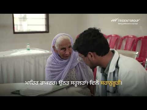 Mega Medical Camp | Healthcare | Trident Group