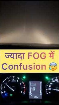 Confusion In FOG 😯 | #automobile #car #driving #drive #drivingschool #driver #cardriving #cars