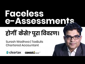 Faceless e-Assessments होगीं कैसे? पूरा विवरण - Suresh Wadhwa | TaxBulls | ConsultEase with ClearTax