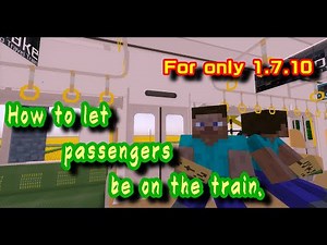 【RTM】乗客を電車に乗せる方法