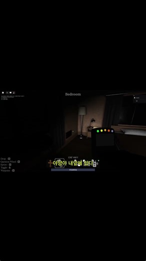흉가 도둑 2인조 1편 (로블록스:스펙터) #roblox