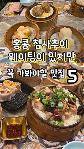 #홍콩맛집 #홍콩여행 #제니베이커리