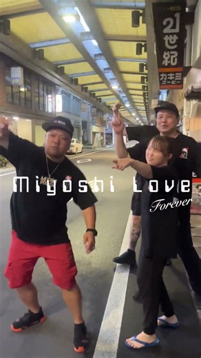 Releasing the music video at 8 PM #miyoshidoggs #tokushima #miyoshi #徳島 #三好