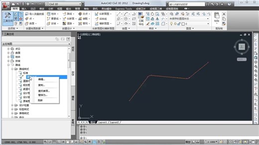 020-Civil3D的环境和模板