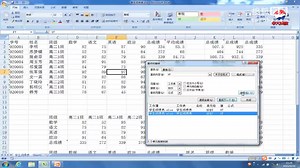 职称计算机-Excel 2007中文电子表格-第二章 数据的输入与编辑