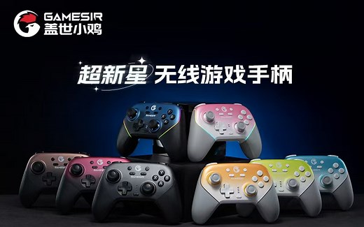 超新星连接教程