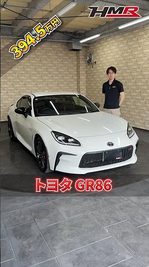 2024 Toyota GR86 2.4 RZ with 9,000 km in stock! #hmr #gr86 #ZN8 #usedcars