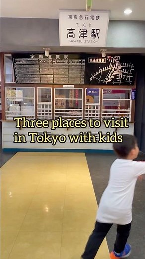 3 places to visit in Japan Tokyo with kids 🇯🇵 #japanwithkids #japanholiday