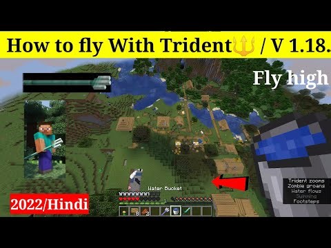 How to fly with trident in Minecraft Easily || Trident se kaise use /kaise udaye Minecraft