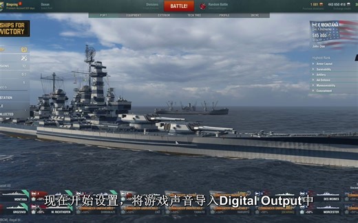 让OBS只捕获游戏声音