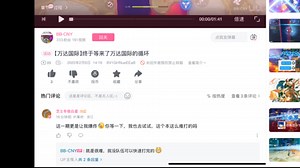 【5.3】低练万达刷本@BB-CNY