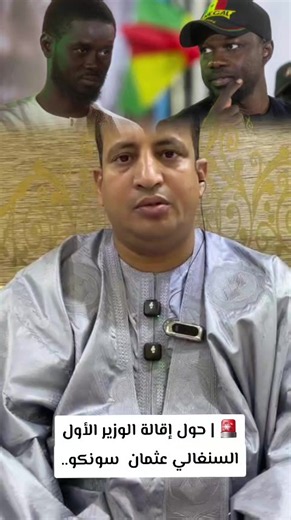 Flash Mauritania (@flashmauritania)’s videos with الصوت الأصلي - Flash Mauritania