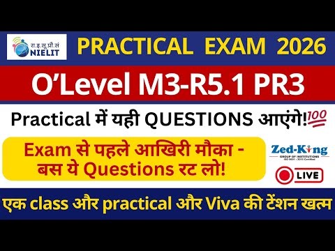 O Level M3-R5.1 PR3 Python Practical 2026: एक Class में Pass! 💯