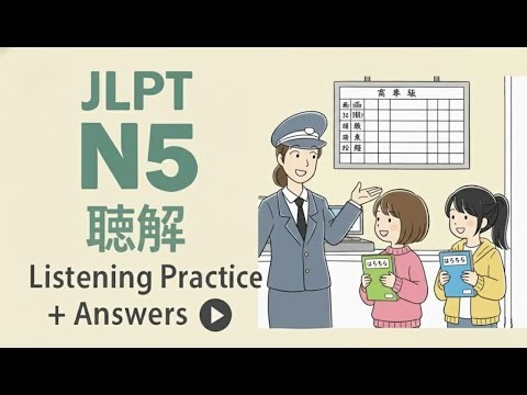 JLPT N5 Japanese Listening Practice Test With Answer 2026