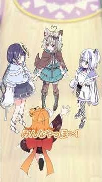 【アニメ】イタズラでかわいいポーズさせちゃう！#ミリプロ #anime
