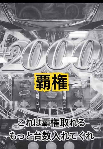 攻殻機動隊#japaneseslot #スマスロ #パチンコ #スロット #脳汁 #パチスロ #激アツ #プレミア演出