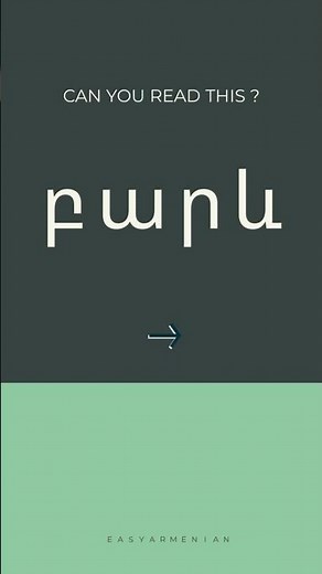 How to say HELLO in Armenian ?