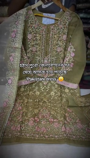 Pakistani dress🥰🫶 #Ramadan2025 #foryou #foryoupage
