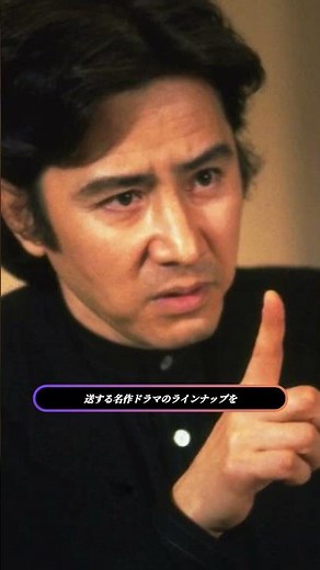 「女王の教室」「ランチの女王」「古畑任三郎」など、今夏放送の神ドラマまとめ！日本映画専門チャンネルで一挙放送📺🌻