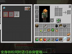 我的世界1.12.2怎么加mod