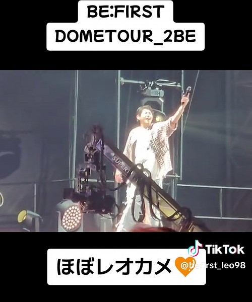 BE:FIRSTドームツアー2日目のレオの輝き