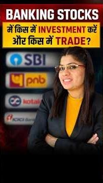 Banking Stocks: Investment or Trade? Best Banking Stocks Analysis