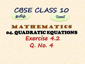 Class 10, Maths, Exercise 4.2 Q. No. 4 in Tamil | Chapter 4 Quadratic Equations | CBSE