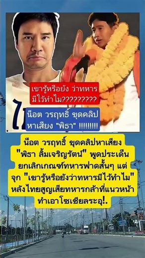 #comedy #dance #freefire #foryou #funny #gaming #love #motivation #music #reels #shortvideo #song