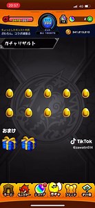 #モンスト