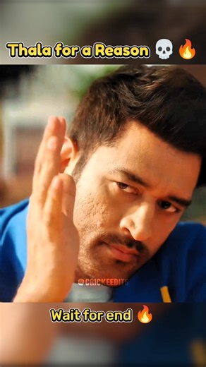 Thala for a reason 🤯