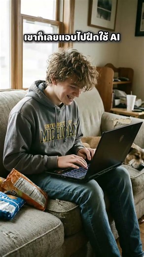 บอสเราจะว่าไงนะ😅😊 #กลยุทธ์ #ธุรกิจ #พัฒนาตัวเอง