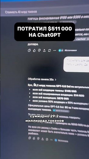How Much Does Using ChatGPT via API Actually Cost?