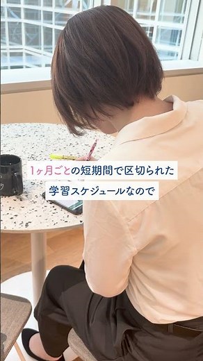 【東京未来大学(通信)】通信制大学での学び