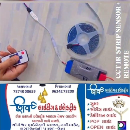 REMOTE CONTROL STRIP ✨💥✨#lighting #fancylight #amazingledlights #walllights #homedecor