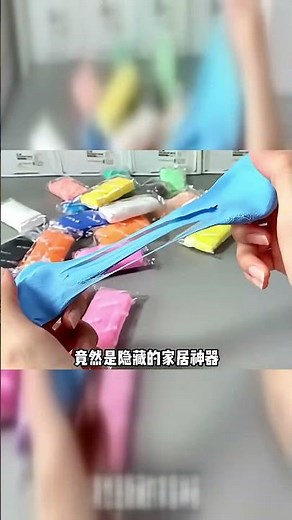 NFC贴纸解锁音乐自由，随手一贴超方便！ #遊戲 #游戏 #food