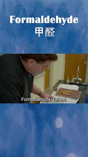 甲醛，化学式HCHO，质量30.03，又称蚁醛，天然存在的有机化合物。无色的刺激性气体，易溶于水，对人眼、鼻、皮肤等有刺激作用。体积百分比40%的甲醛水溶液又称福尔马林（Formalin）。气体相对密度1.067（空气为1），液体密度0.815g/cm³（-20℃）。它主要用于生产工业树脂，例如刨花板和涂料。1996年甲醛的每年生产量为约870万吨。\r2011年美国国家毒理学计划描述甲醛为“已知人